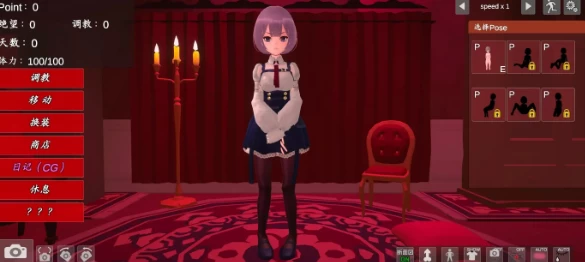 【SLG/安卓】奴隶少女调教日记1.3.2AI汉化 [1+152M][百度盘]