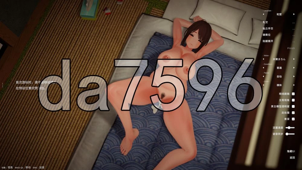 [日式3D/新作] 不伦旅馆～儿子的朋友的妈妈V1.0.1 官中版 去… [1+560M][百度盘]