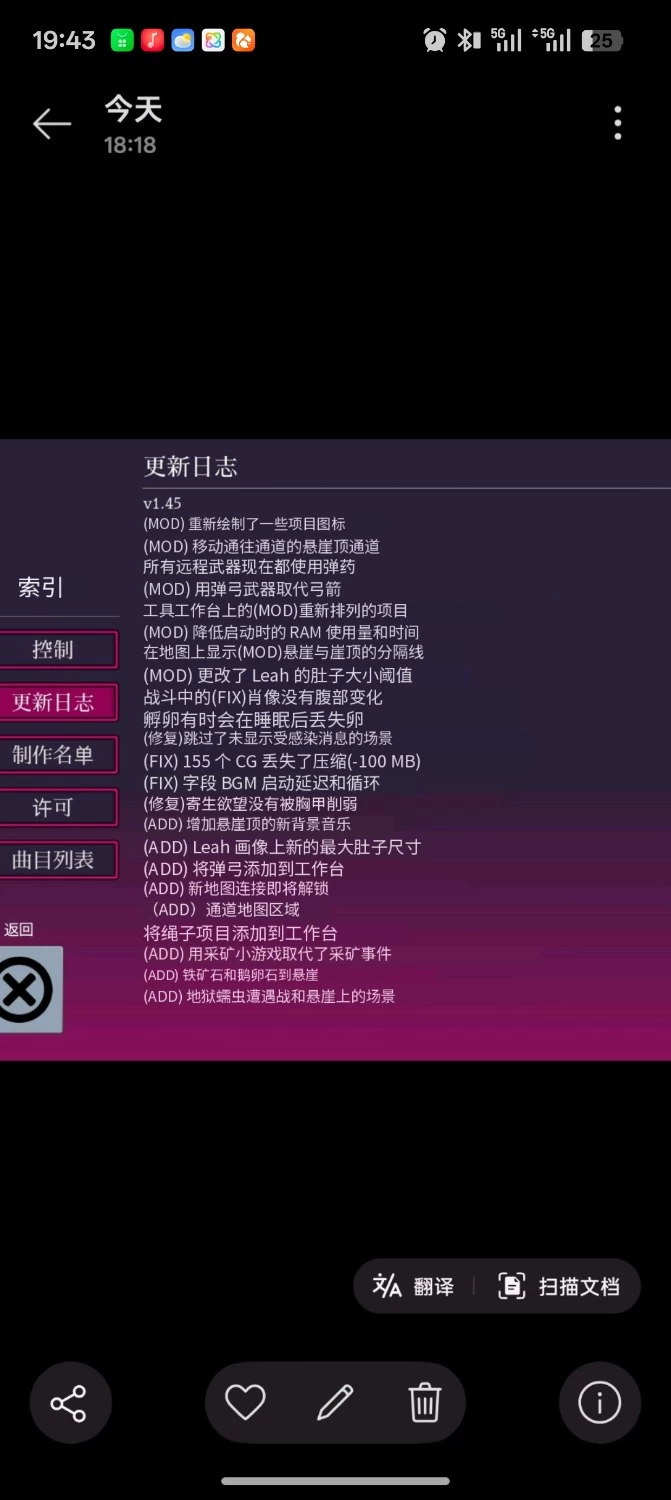 (双端)Insect Prison 虫亡监狱1.45+存档 [2+800mb][百度盘]