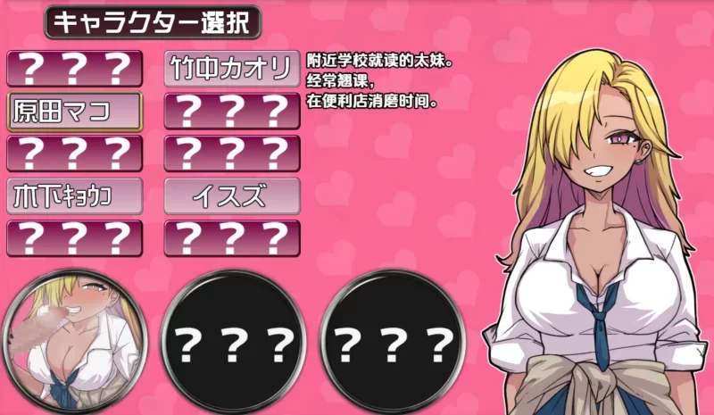 [新汉化PC安卓RPG] PACMO 随时随地 与所有女性随心所欲的SEX [400M] [1+400M][百度盘]