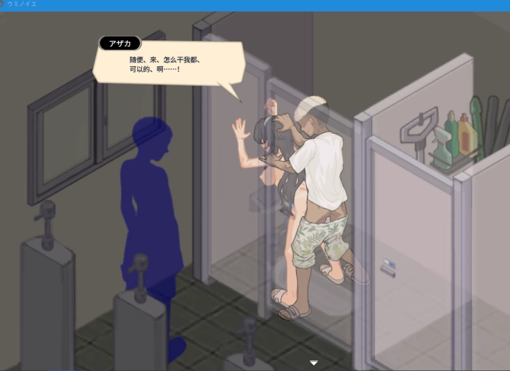 [SLG/像素/动态/调教/PC] 海之家NTR物语 v2.0 AI汉化+存档 [3+516M][百度盘]