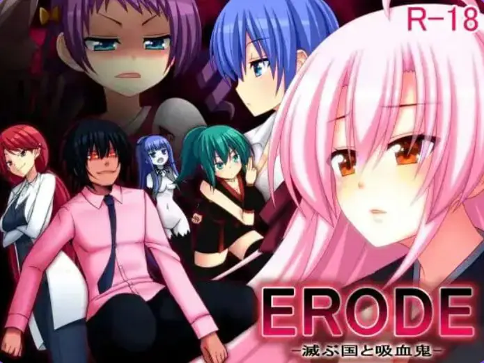 【PC/AI汉化/日式/RPG游戏/190M】 侵蚀 -毁灭之国与吸血鬼 （ERODE -滅ぶ国と吸血鬼） AI汉化版+日式RPG游戏+190M