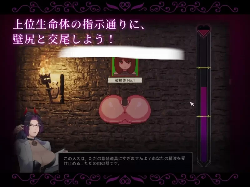 【SLG/生肉/像素/动态/PC】附带自定义功能！强制交配 壁尻实验室  v26.05.14 [1+600mb][百度盘]