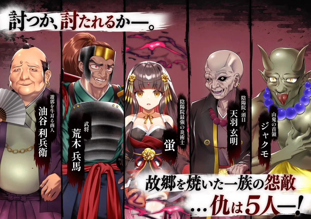 【RPG/PC/MTool/CV/调教/凌辱/拘束】雪音的复仇物语 [1+1g][多种下载方式]