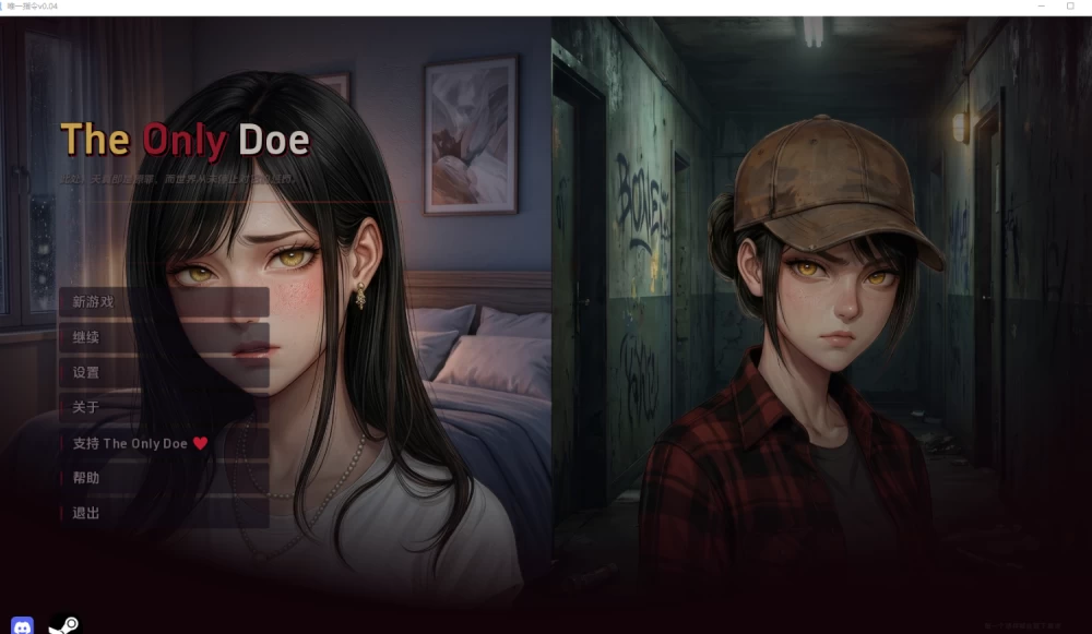 [亚洲风SLG/调教动态] 唯一指令 v0.05 汉化步兵版 [PC+安卓] [1+5.2G][百度盘]