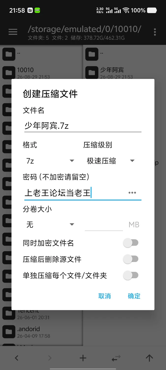 【安卓/SLG/AI汉化】少年阿宾１－３集.V1.0 [3+2.56G][百度盘]