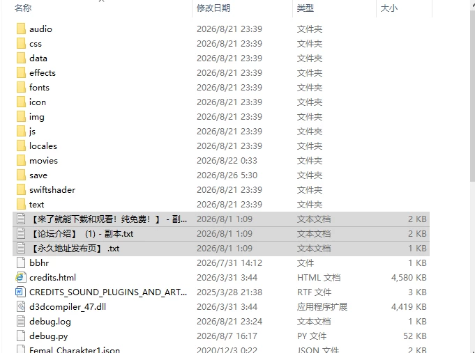 [日式RPG/更新] 艾森遗迹 Relicts of Aeson v0.27 步兵版 [1+2.20G][百度盘]
