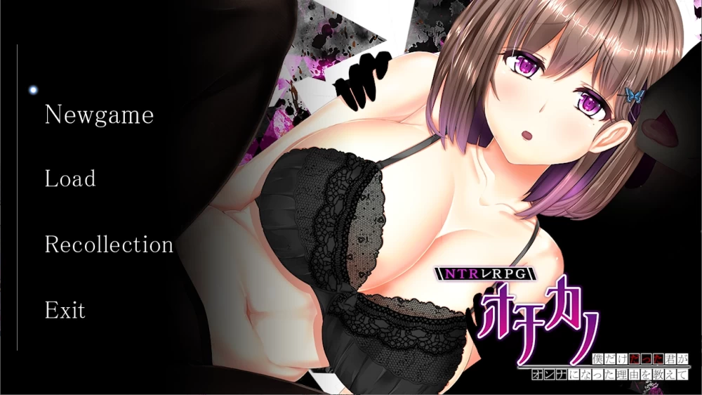 【PC】0NTRレRPG 堕落女友～v1.05+汉化 [1P+1.4G][百度盘]