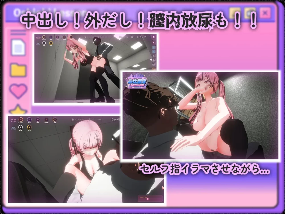 [PC/调教/SM/全动态/3D/官中无修]惩罚课程 [1+1.09G][百度盘]