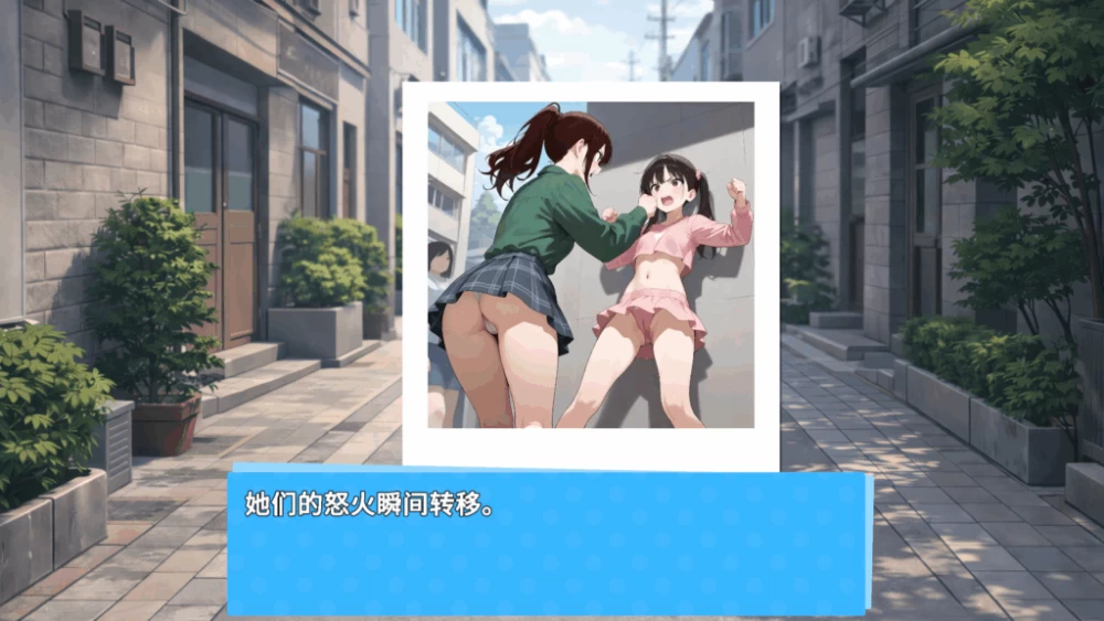 PC/官无码/3D大更新【裙底偷拍】快照！[偷拍] Ver0.9966 [1+解压前12.33GB][百度盘]