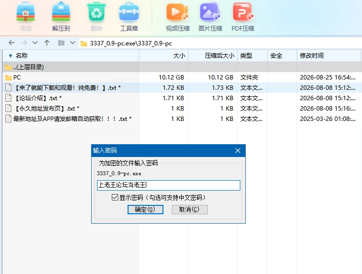 异世界天堂0.9官中步兵【PC+安卓模拟器+亚洲SLG】Isekai Paradise [4+10.1G][多种下载方式]