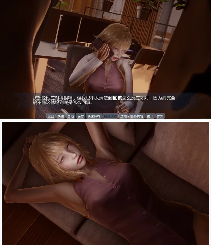 【PC+安卓亚洲SLG/AI汉化/多项模组】毒力城0.21.0 [1+4.1G][百度盘]