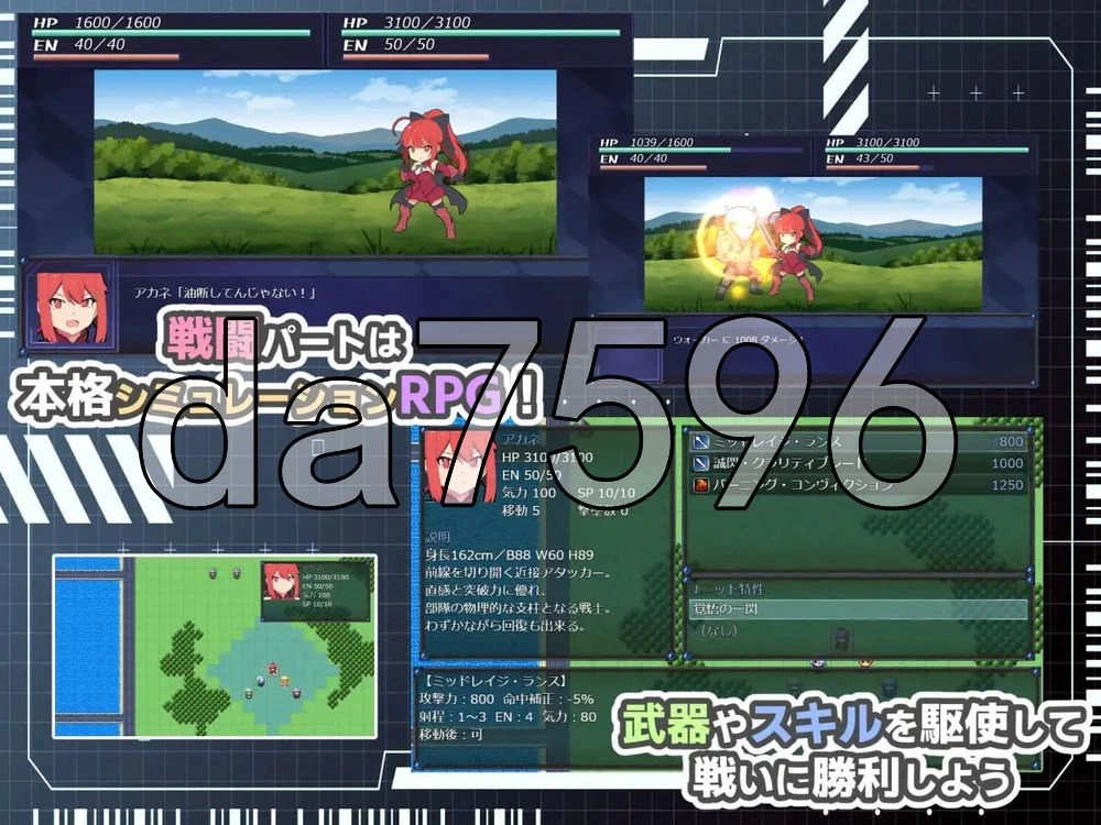 [日式SRPG/新作] HEART OVERLOAD！以欲望维系的战术 AI汉化版部队 [1+1.60G][百度盘]