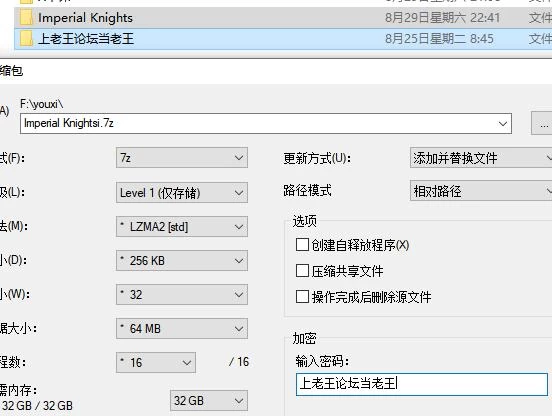 【精品SLG/CV/强奸】帝国骑士 / Imperial knights V1.0.2官中步兵版 [1+8.1G][百度盘]
