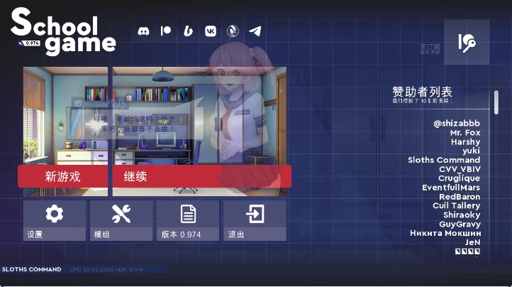 【亚洲风SLG/中文/动态】学校游戏/ V0.978 bugfix2 PC+安卓直装官中版 [1+3.9g][百度盘]