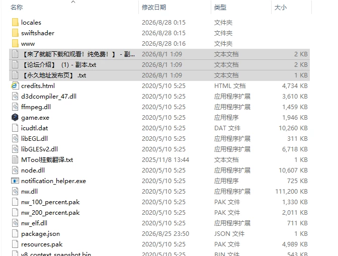 [RPG/汉化/]时奸勇者 時姦勇者 [1+3G][百度盘]