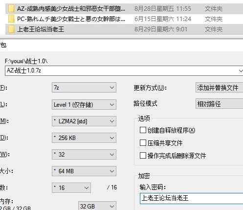 【PC+安卓/ADV】成熟肉感美少女战士和邪恶女干部v1.0 AI汉化版 [2+1.4G][百度盘]