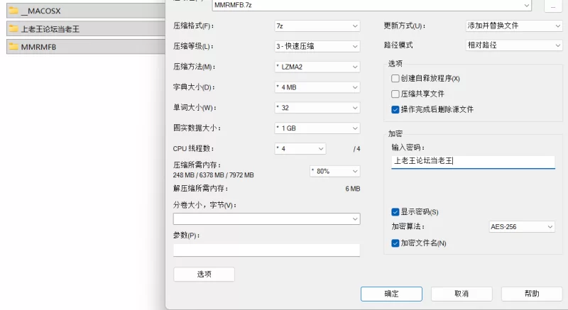 【PC+安卓KR/AI汉化/ADV】妹妹乳门风波～来爱抚我吧，哥哥～+全CG存档 [1+393MB][百度盘]