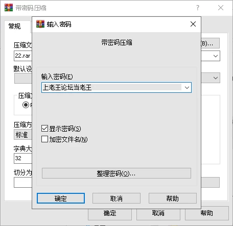 [自行打包][PC+RPG+隐奸]NTR赌注和NTR辣妹合集[度盘/5.64G] [2+5.6G][百度盘]