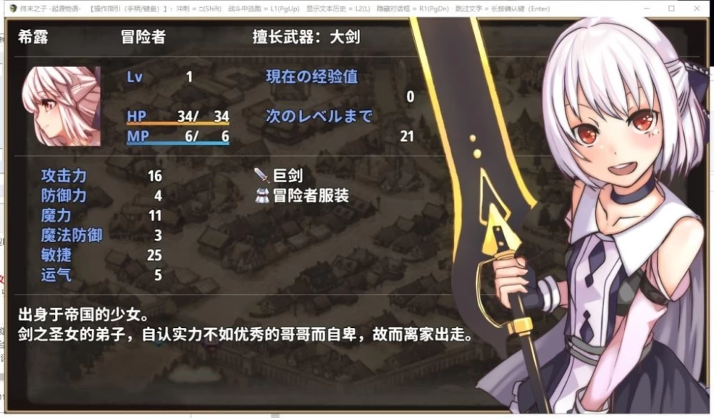 【RPG/安卓】终末之子 -起源物语- [1+306.8m][百度盘]