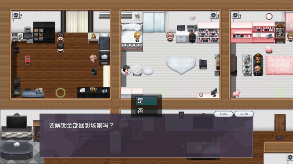 【PC】0NTRレRPG 堕落女友～v1.05+汉化 [1P+1.4G][百度盘]