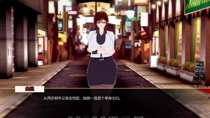 【PC/安卓/AI汉化/日系/SLG游戏/2.23G】扶她欲望 （Futa Desire）Ver1.1 AI汉化版+PC+安卓+日系SLG游戏+2.23G