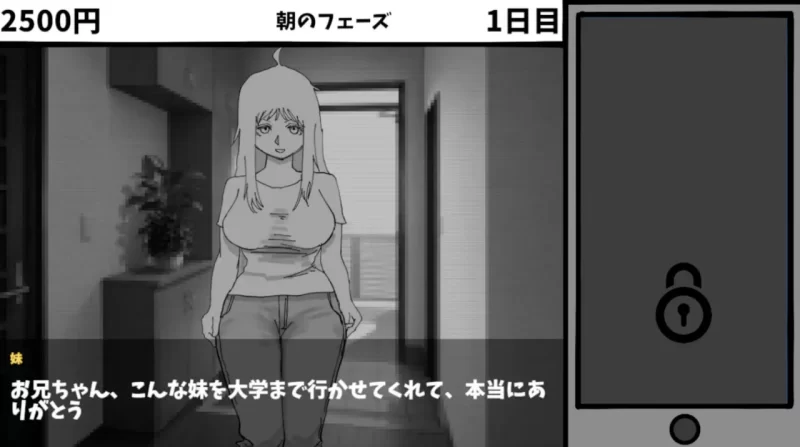 [RPG日文PC]我不该看的。~最爱的妹妹是欺凌者的自慰棒 見… [1+100M][百度盘]