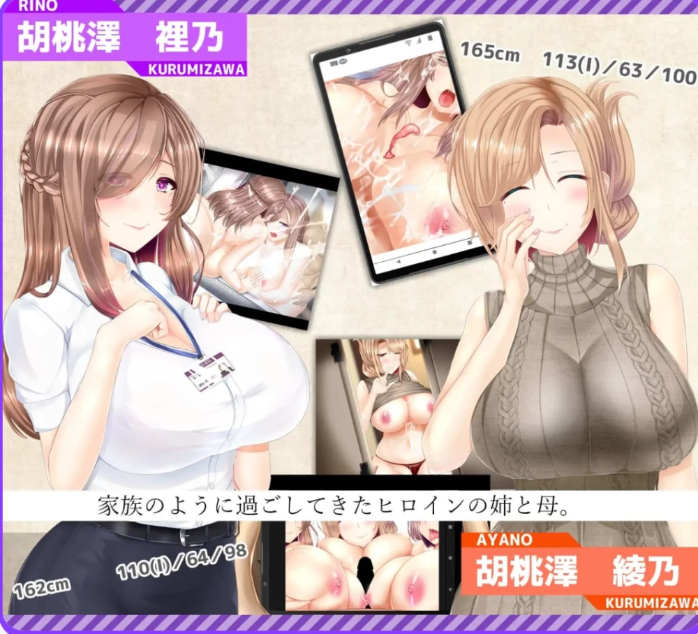 [安卓+PC/寝取RPG/NTR/后宫] NTR恋人 〜告诉我你属于我一人的理由 V1.05 AI汉化 [2+2.7G][百度盘]