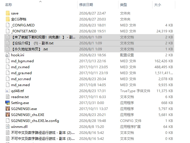 [ADV/汉化] 催眠学园二年级生 v17.10.27+存档 汉化版 [1+2.12][百度盘]