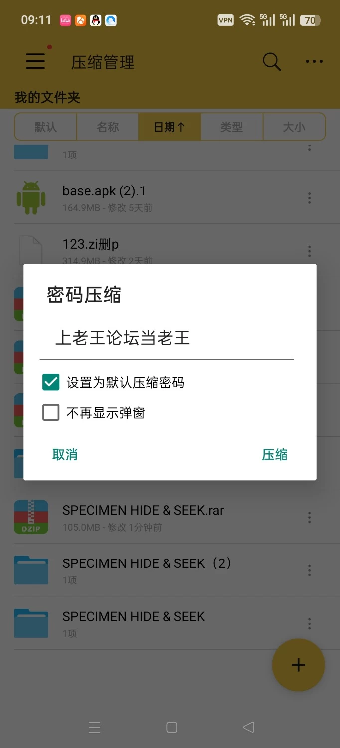 【pc/像素】标本：捉迷藏 /SPECIMEN: HIDE & SEEK [1+106mb][百度盘]