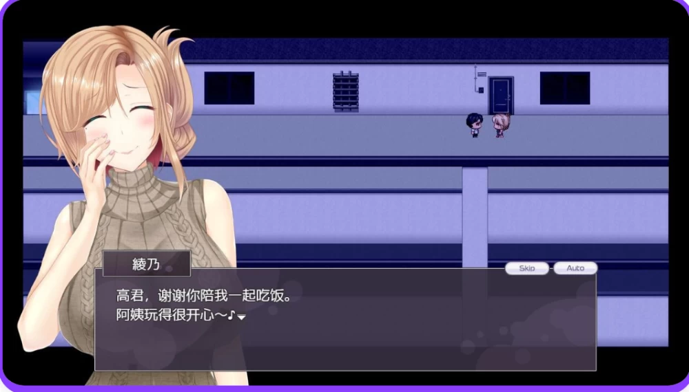 [安卓+PC/寝取RPG/NTR/后宫] NTR恋人 〜告诉我你属于我一人的理由 V1.05 AI汉化 [2+2.7G][百度盘]