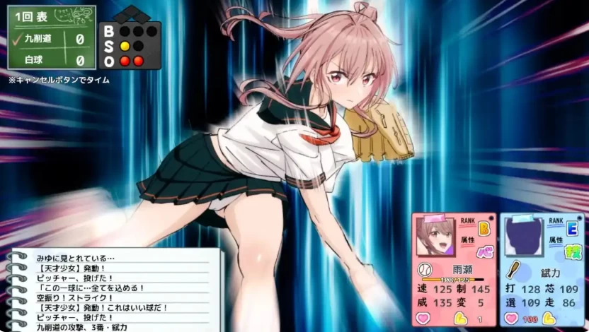 PC/援交/MTool汉化 雨瀬みゆを全国大会につれてって！V1.0 [1+6.01G][百度盘]