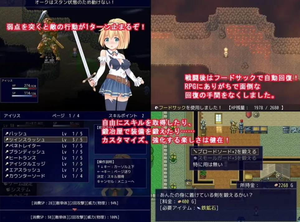 【PC/官中/日式/RPG游戏/520M】 幻想爱丽丝 （幻想のアイリス） Ver2.09 官中版+日式RPG游戏+520M