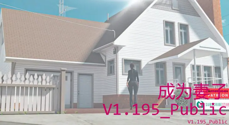 【PC/安卓/AI汉化/欧美/SLG游戏/8.87G】成为妻子 (Being a Wife) Ver1.210.5 AI汉化版+PC+安卓+欧美SLG游戏+8.87G