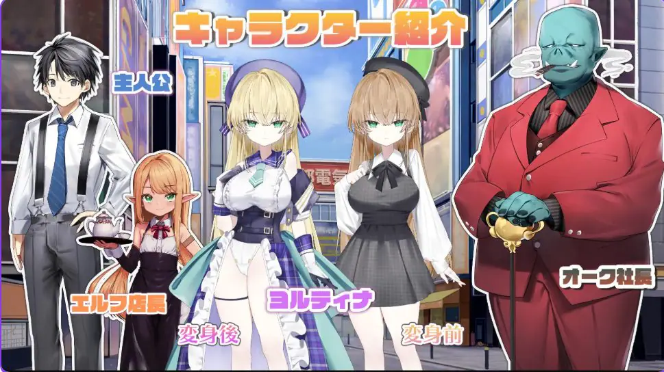 【PC/AI汉化/日式/SLG游戏/2.74G】 魔法少女约蒂娜【1〇】#NTR #即插即干 #直播  Ver1.0.9 AI汉化+日式SLG游戏+2.74G