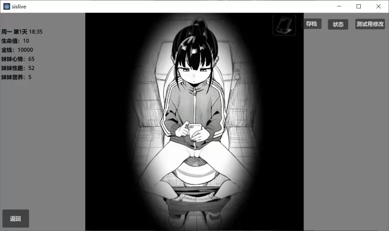[更新PC安卓SLG官中] 小登同居生活v0.2 [1G] [1+1G][百度盘]