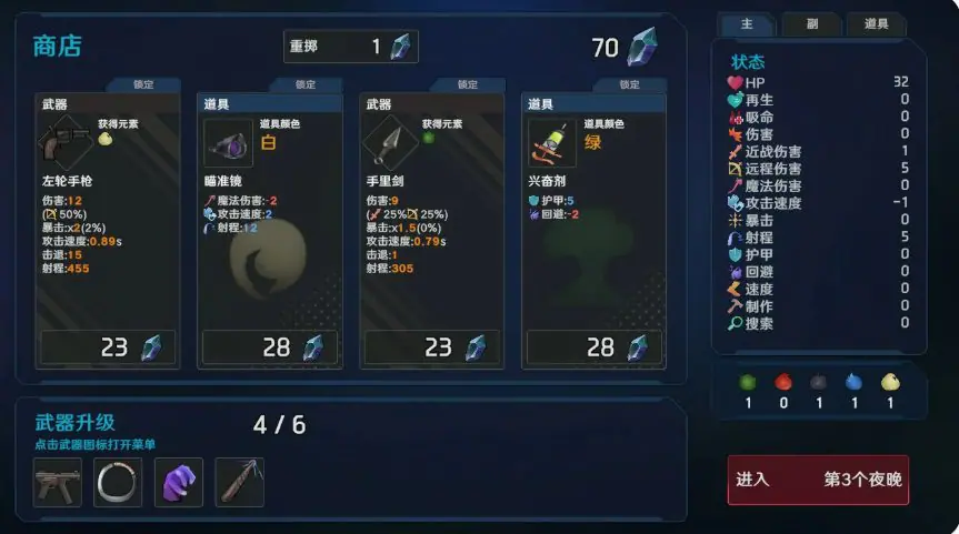 【PC/官中/日系/SLG游戏/1.72G】最后的抵抗～监狱解放者～Ver1.0.7 官方中文版+日系SLG+1.72G