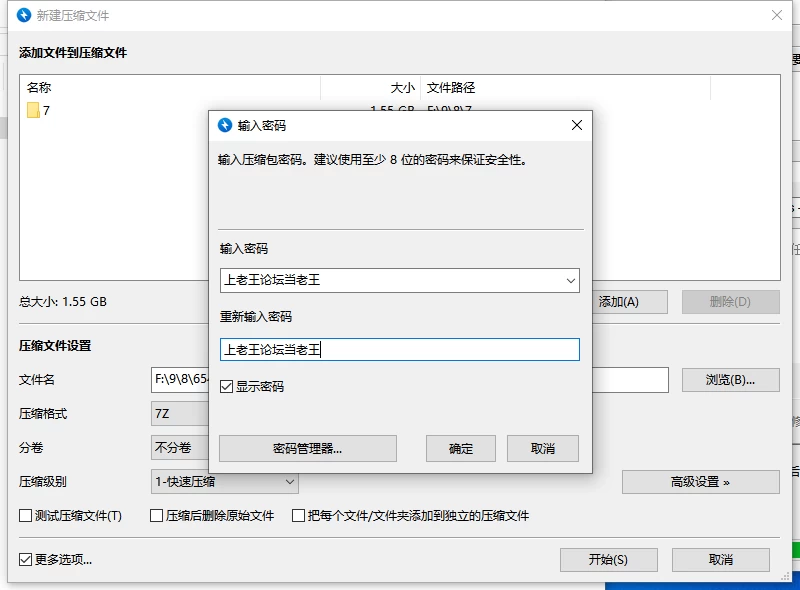 【新作/PC/精品/汉化/凌辱】雪音的复仇物语V1.00 [1+1.9G][百度盘]