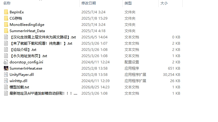 PC/汉化/无码/夏日之吻 v1.02 全CG存档+可加载人物[10.30G][度盘] [3+10.30G][百度盘]