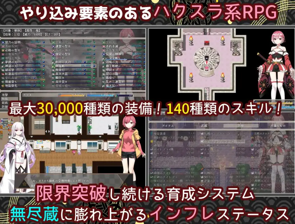 【PC/安卓/冒险/RPG游戏+2.1G】白龙巫女与神降祸津岛 （白龍ノ巫女と神宿りの禍ツ島）内嵌AI汉化版+作弊码+PC+安卓+冒险RPG游戏+2.10G