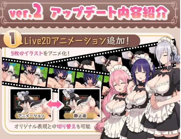 【日系RPG/pc+安卓】H与女仆与我的家 Ver.2AI汉化 [2+1.69G][百度盘]