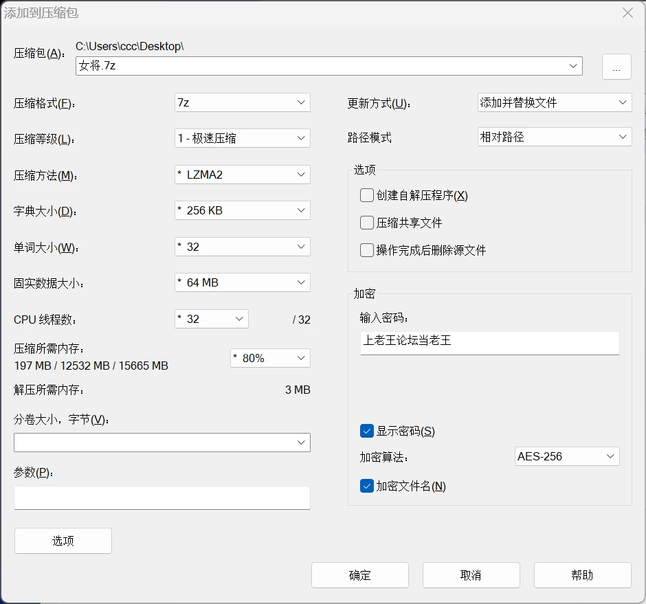 [PC/新作/巨乳]桃色女将穗乃香小姐 ～禁忌的款・待～AI汉化 [1+3G][百度盘]