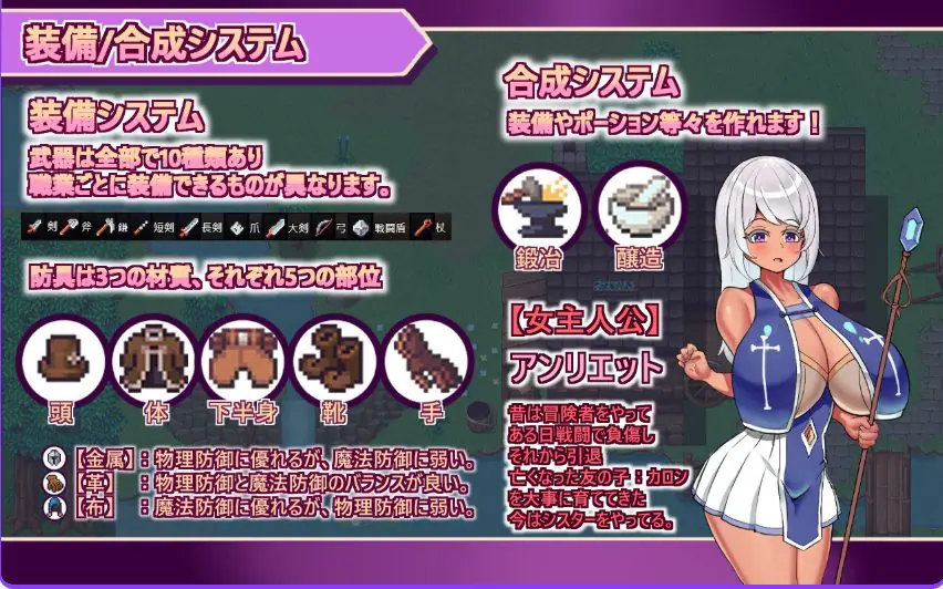【PC/官中/日式/RPG游戏/1.10G】 少年勇者的崛起 （ショタ勇者の成り上がり） Demo Ver1.2 官中版+日式RPG游戏+1.10G