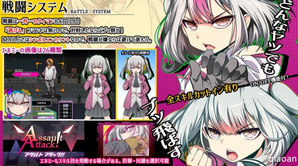 【PC/官中/回合/RPG游戏/3.40G】魔王拳姬恶魔玛丽!! （魔王拳姫デビルメリー!!） 官中版+全回想存档+回合RPG游戏+3.40G