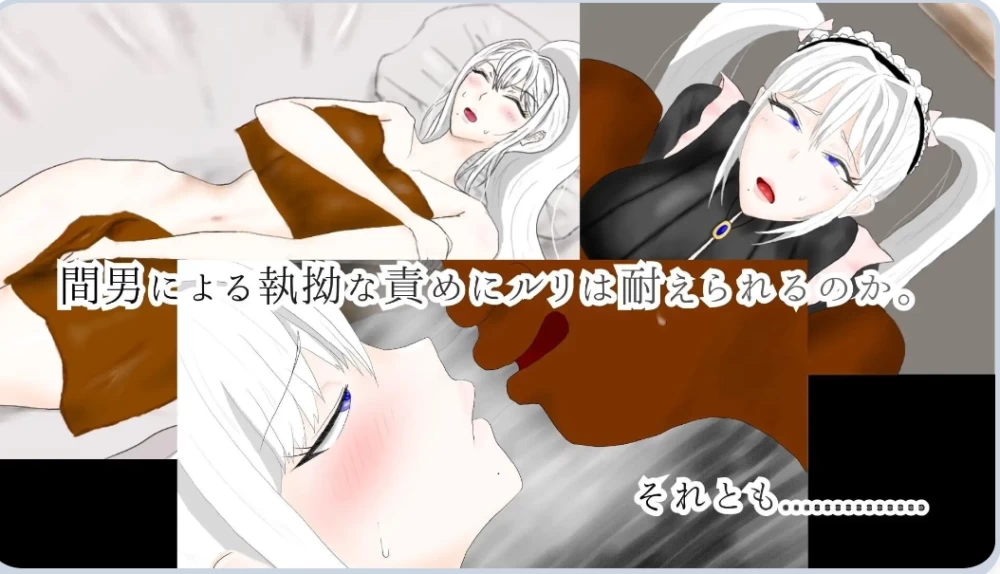[PC/日式RPG/NTR] 被异乡浸染的你 異邦に染まりゆく君 AI汉化版 [1+860MB][百度盘]