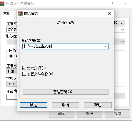 【PC官中】艾妮希雅与契约纹 马蹄大街的娇弱圣女【1+974… [1+974mb][百度盘]