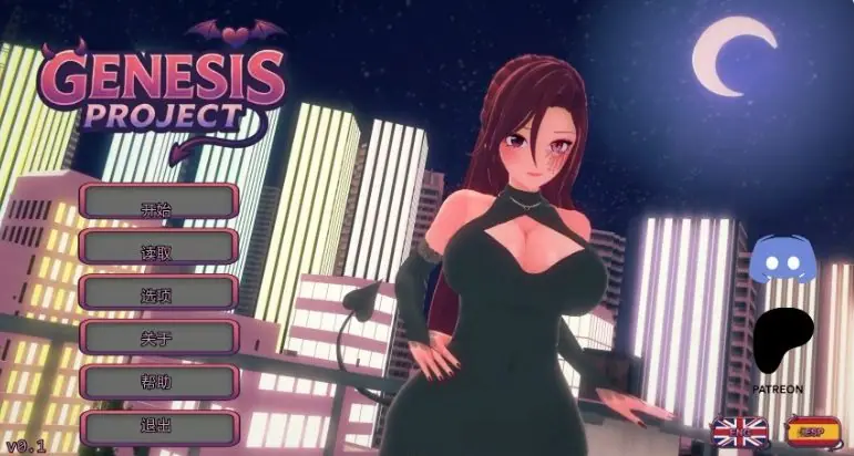 【PC/安卓/AI汉化/亚洲/SLG游戏/2.6G】创世计划 (Genesis Proyect) Ver0.3 AI汉化版+PC+安卓+亚洲SLG游戏+2.6G