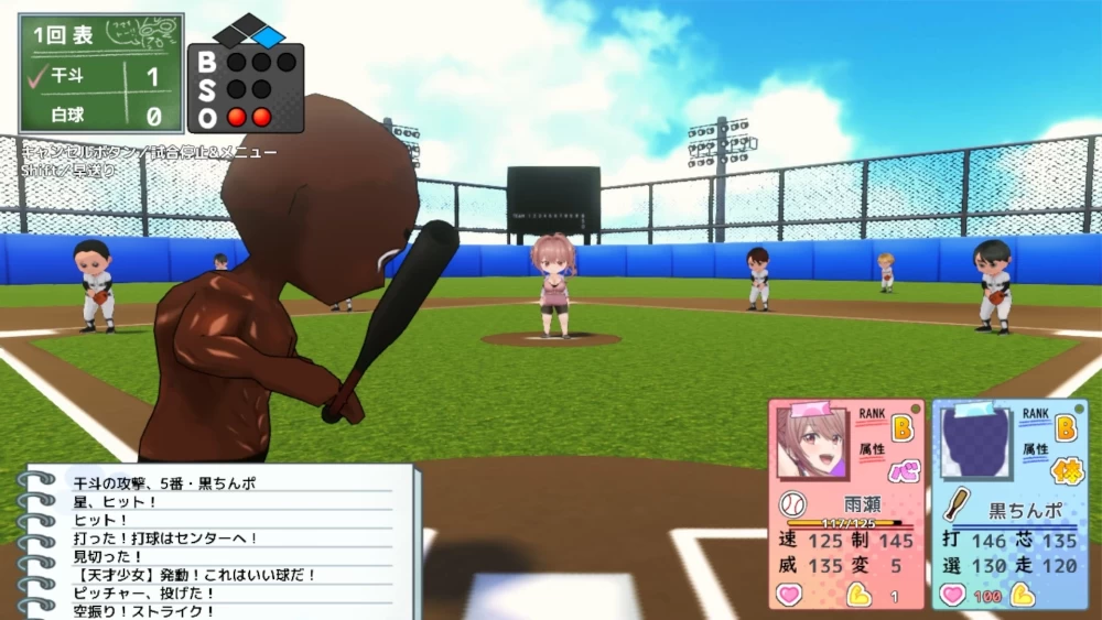 【PC/动态/3D】带雨濑美由参加全国大赛把！v1.0 AI汉化 [1+6G][百度盘]