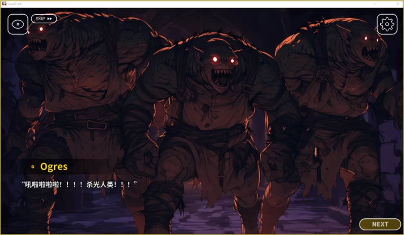 【PC】克苏鲁 | 深海新郎 序章~+官中+无码 [1P+390M][百度盘]