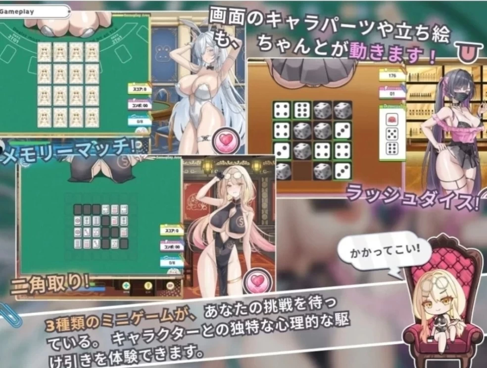 [PC/动态/SLG/官中]卡凯坦 – 赌圣传说 [1+200m][百度盘]